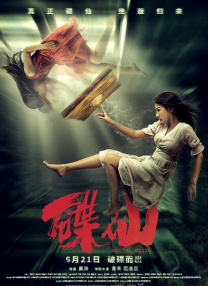 久草精品视频在线播放